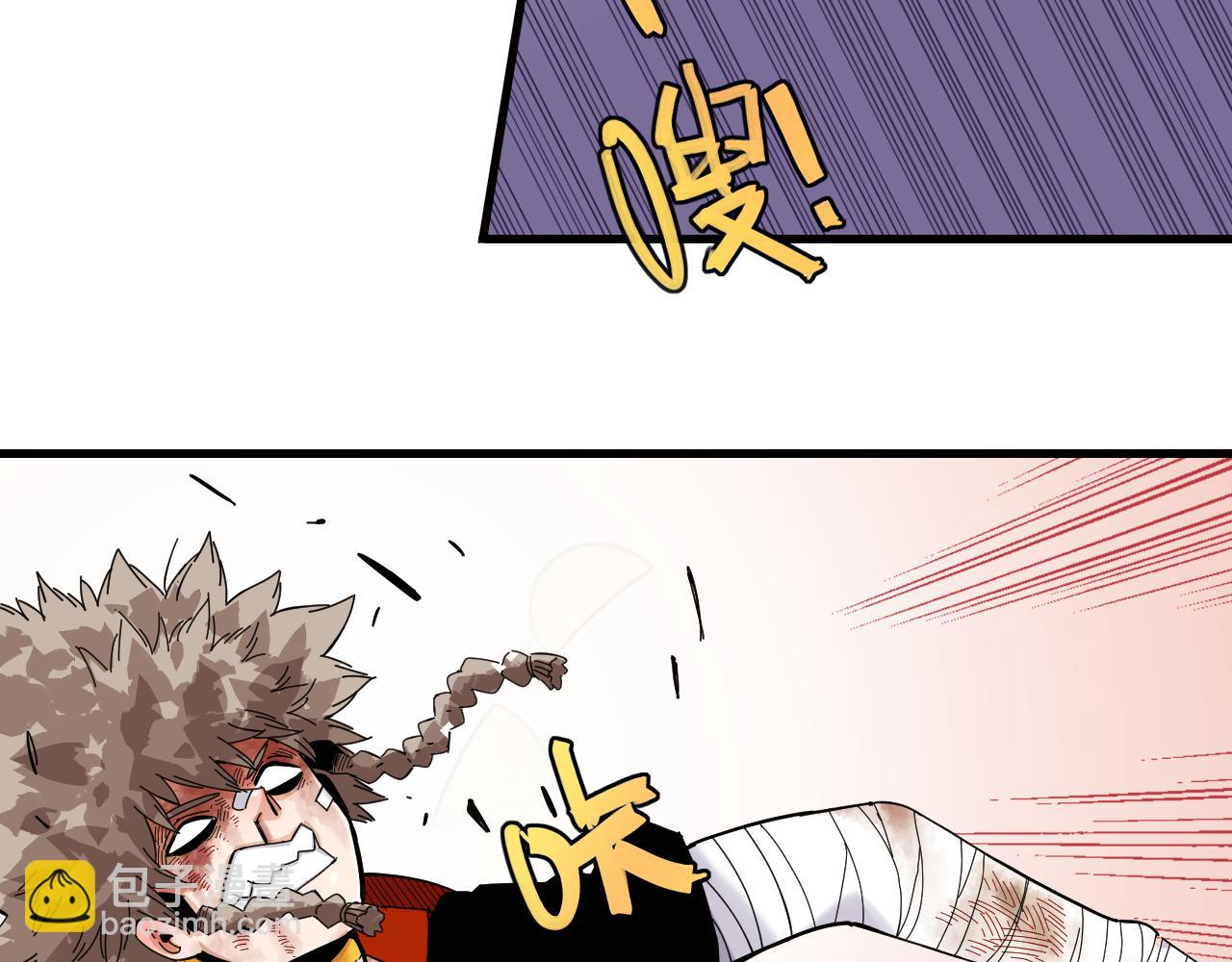 桃與末世之書 - 第106話 黑瞳石VS小七(2/3) - 3