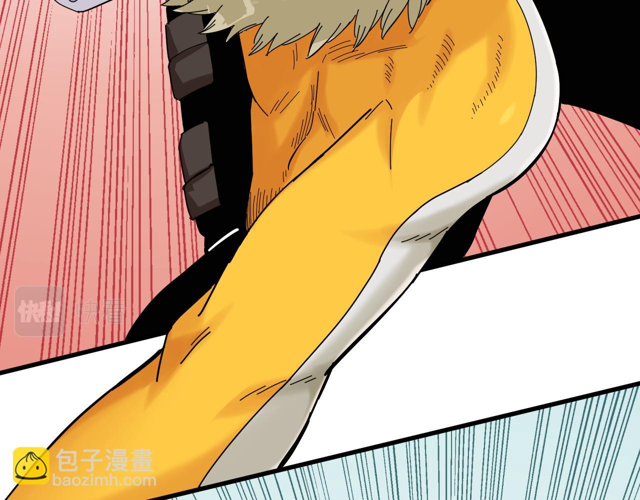 桃與末世之書 - 第106話 黑瞳石VS小七(2/3) - 5