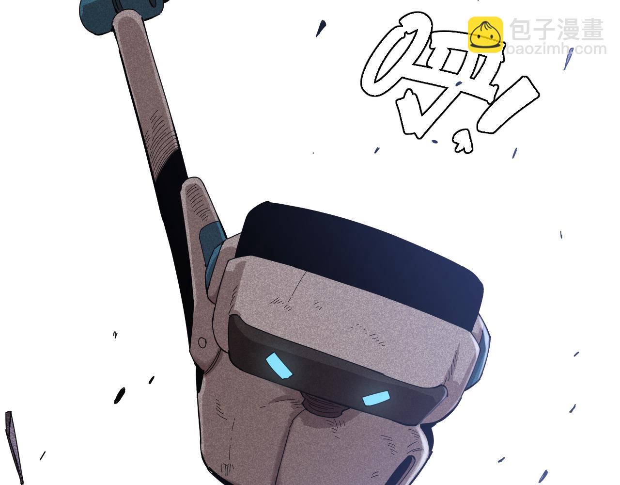 桃與末世之書 - 第106話 黑瞳石VS小七(2/3) - 8