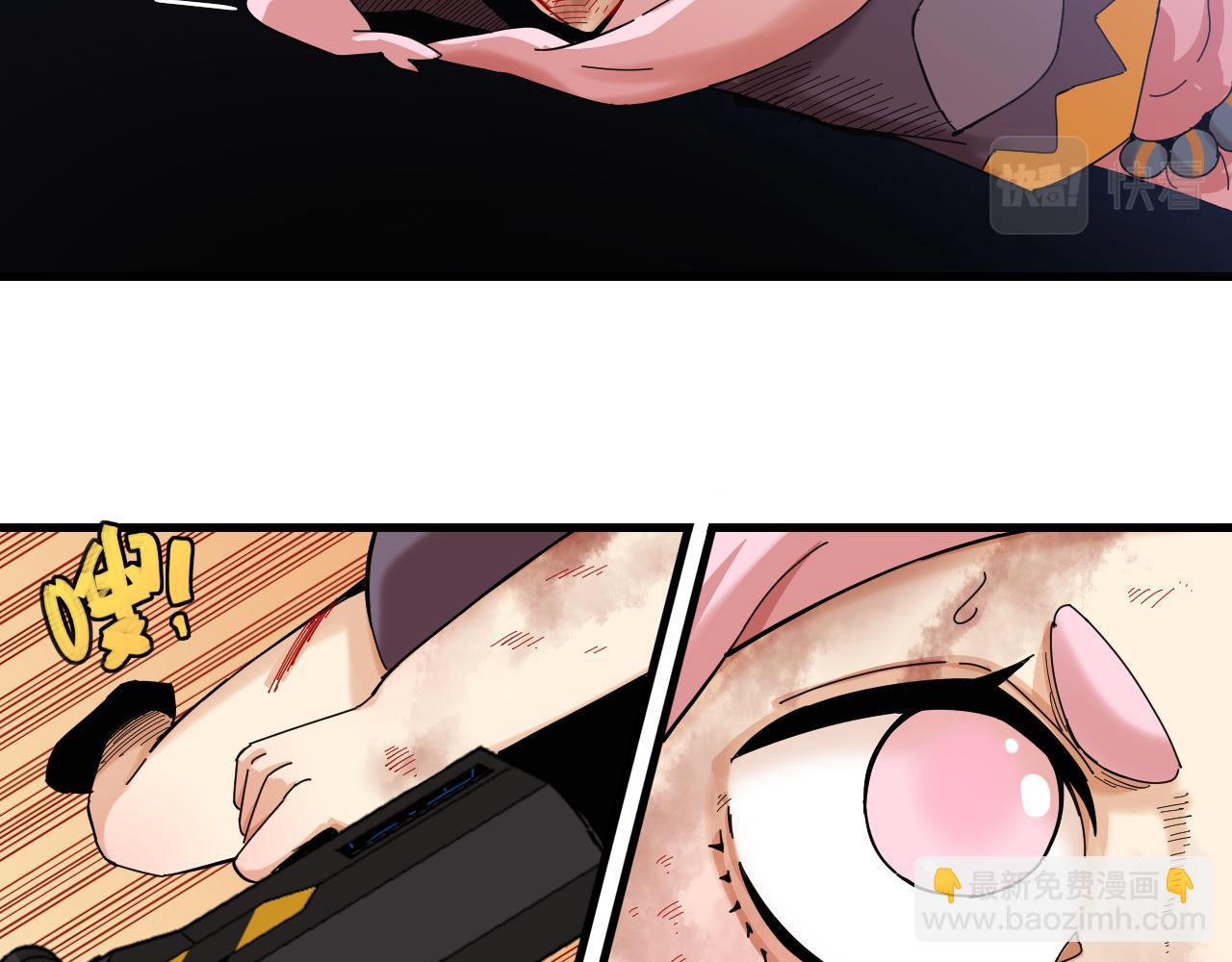 桃與末世之書 - 第106話 黑瞳石VS小七(2/3) - 2