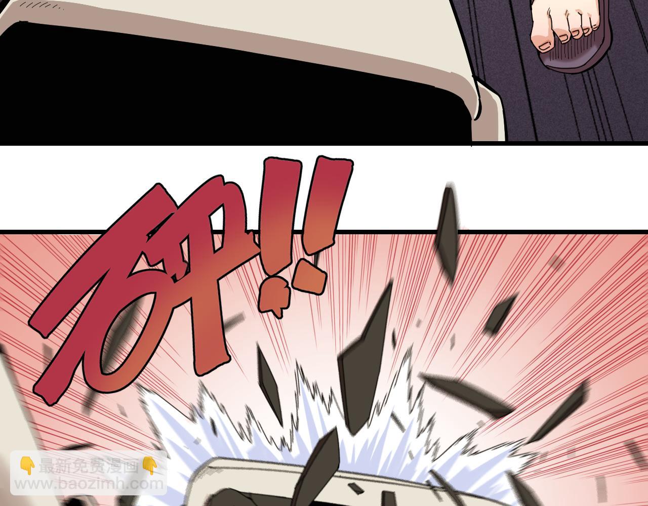 桃與末世之書 - 第106話 黑瞳石VS小七(2/3) - 5