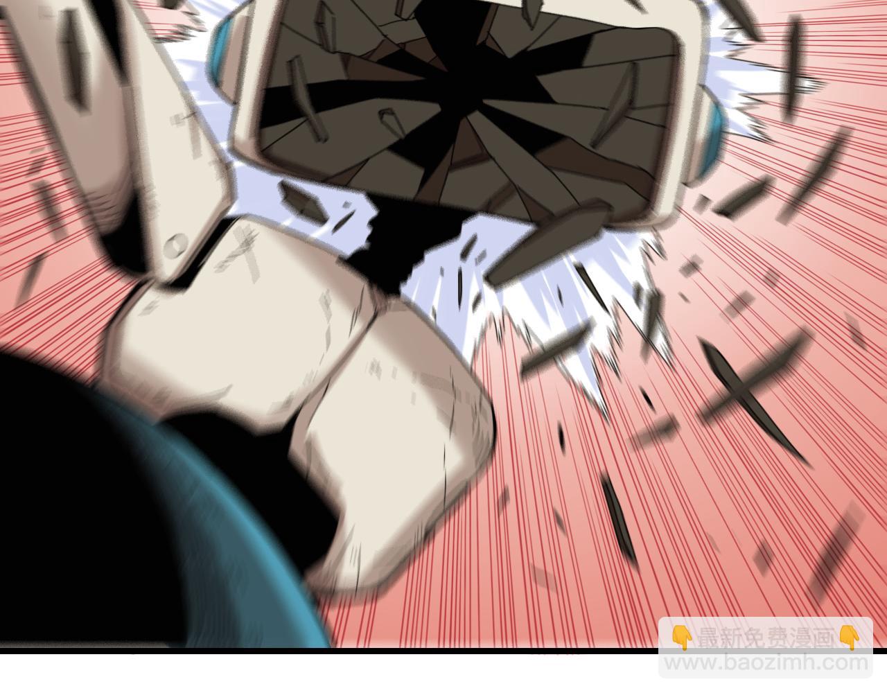 桃與末世之書 - 第106話 黑瞳石VS小七(2/3) - 6