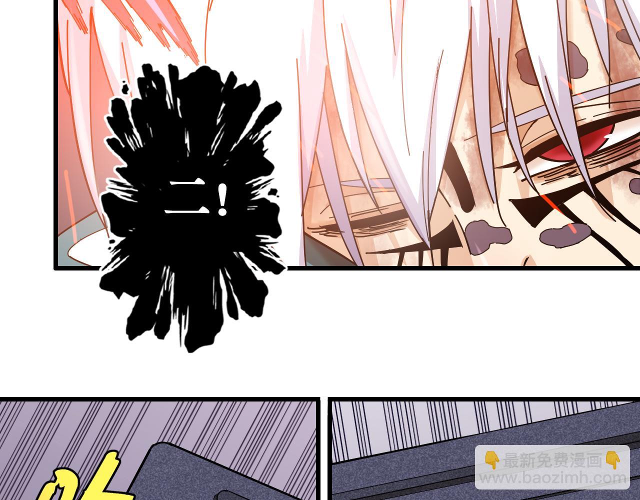 桃與末世之書 - 第106話 黑瞳石VS小七(2/3) - 5