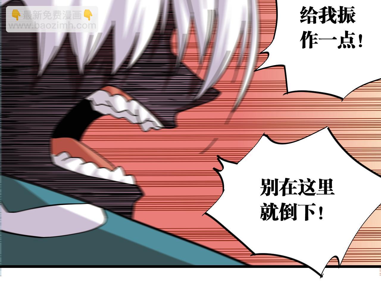 桃與末世之書 - 第108話 哥哥(1/2) - 7