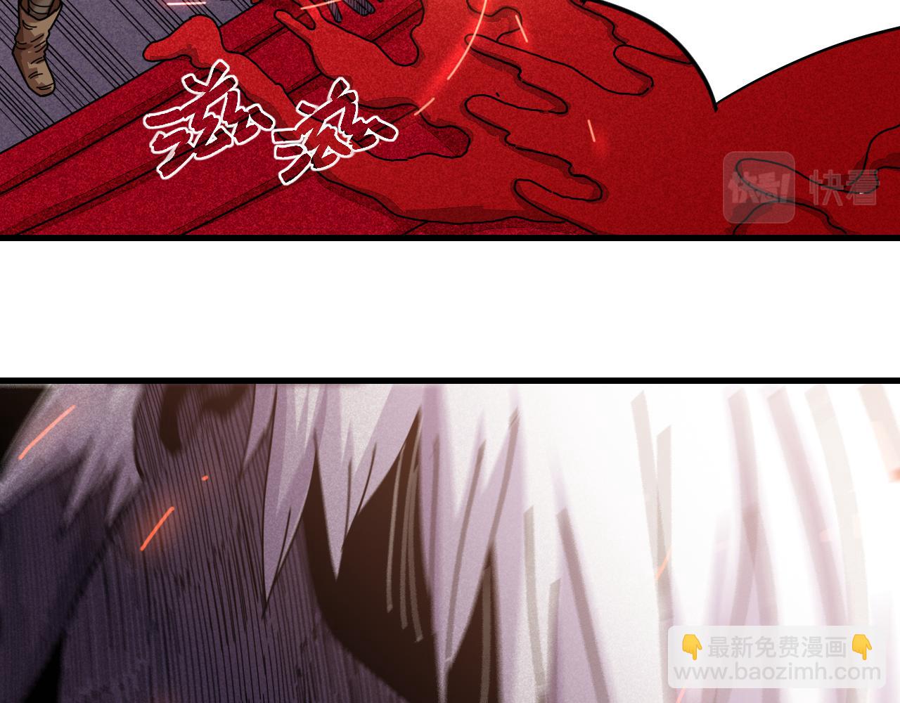 桃與末世之書 - 第108話 哥哥(1/2) - 5