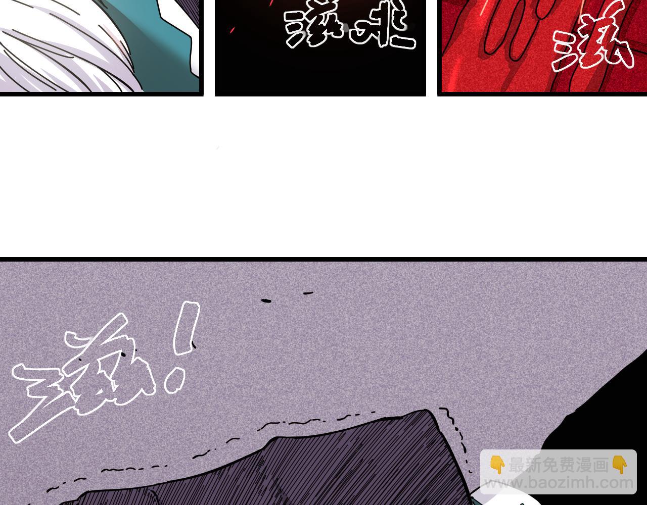 桃與末世之書 - 第108話 哥哥(1/2) - 2