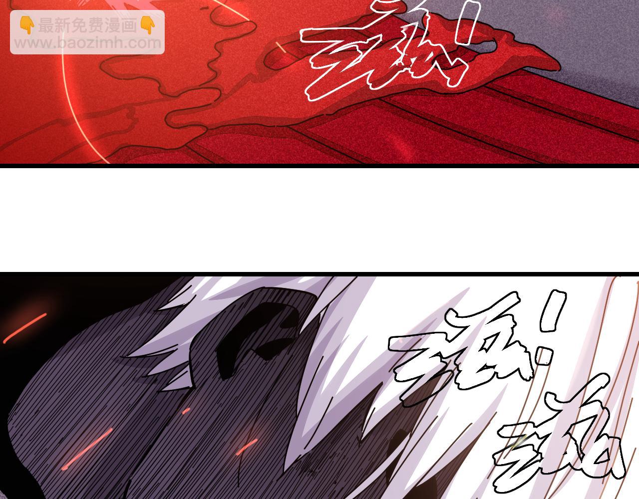 桃與末世之書 - 第108話 哥哥(1/2) - 4