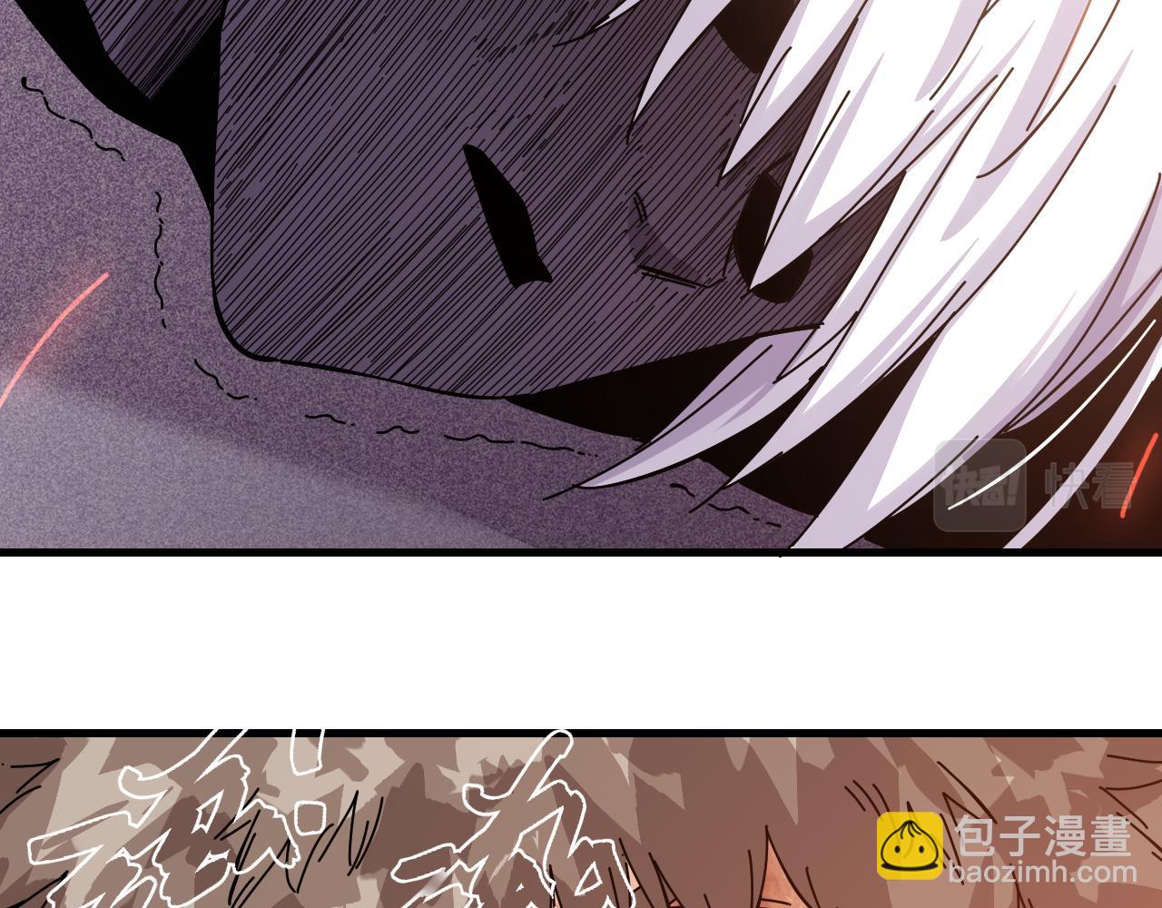 桃與末世之書 - 第108話 哥哥(1/2) - 5