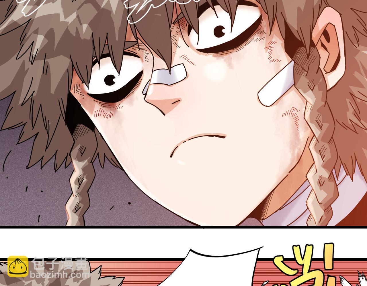 桃與末世之書 - 第108話 哥哥(1/2) - 6