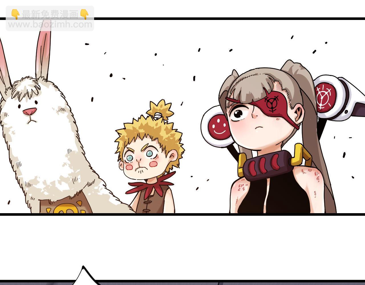 桃與末世之書 - 第108話 哥哥(1/2) - 1