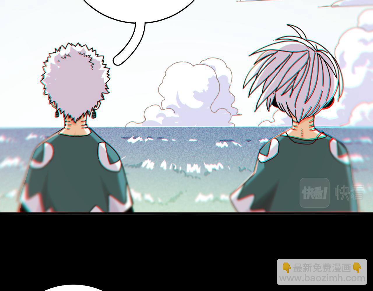 桃與末世之書 - 第108話 哥哥(2/2) - 7