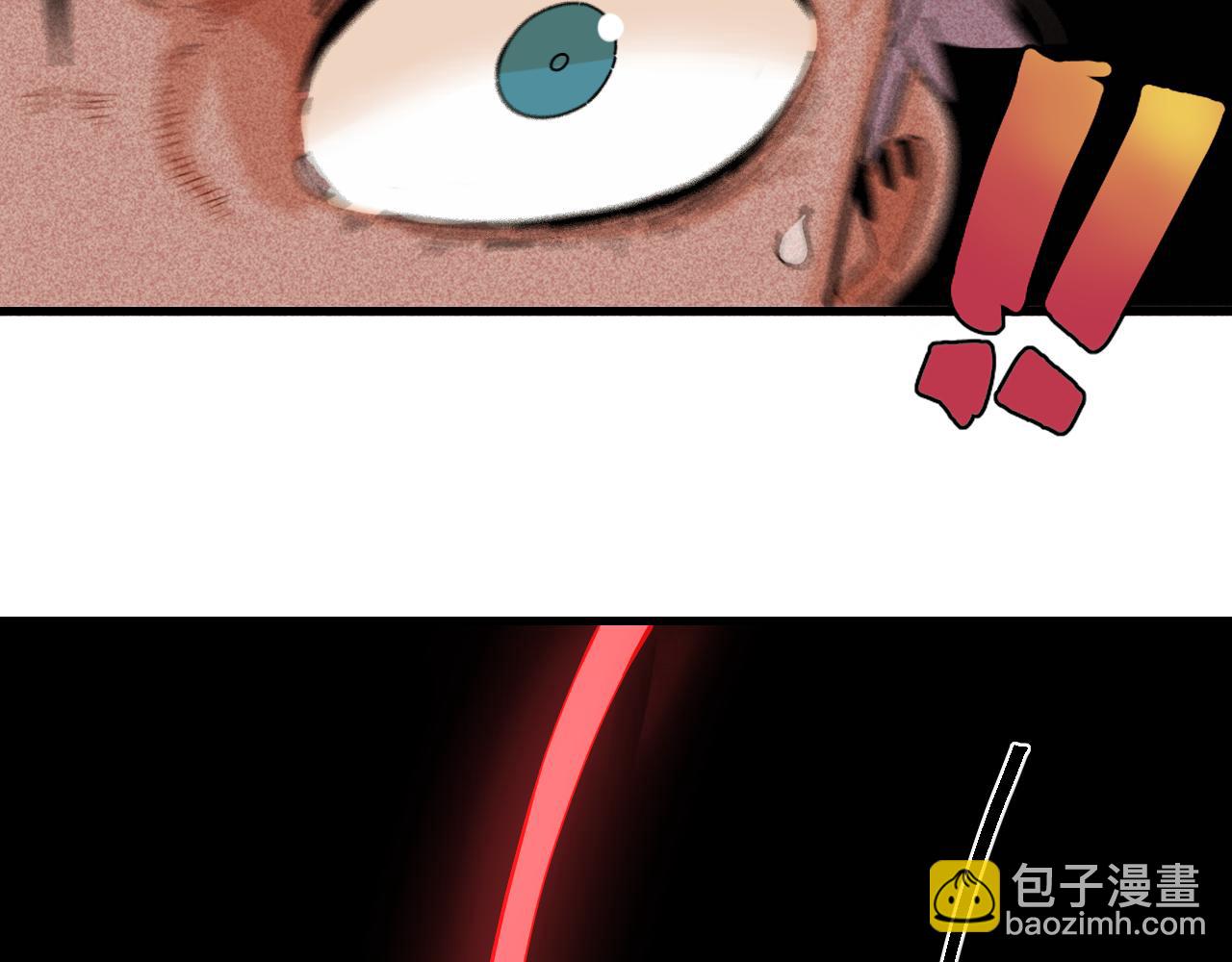 桃與末世之書 - 第108話 哥哥(2/2) - 6