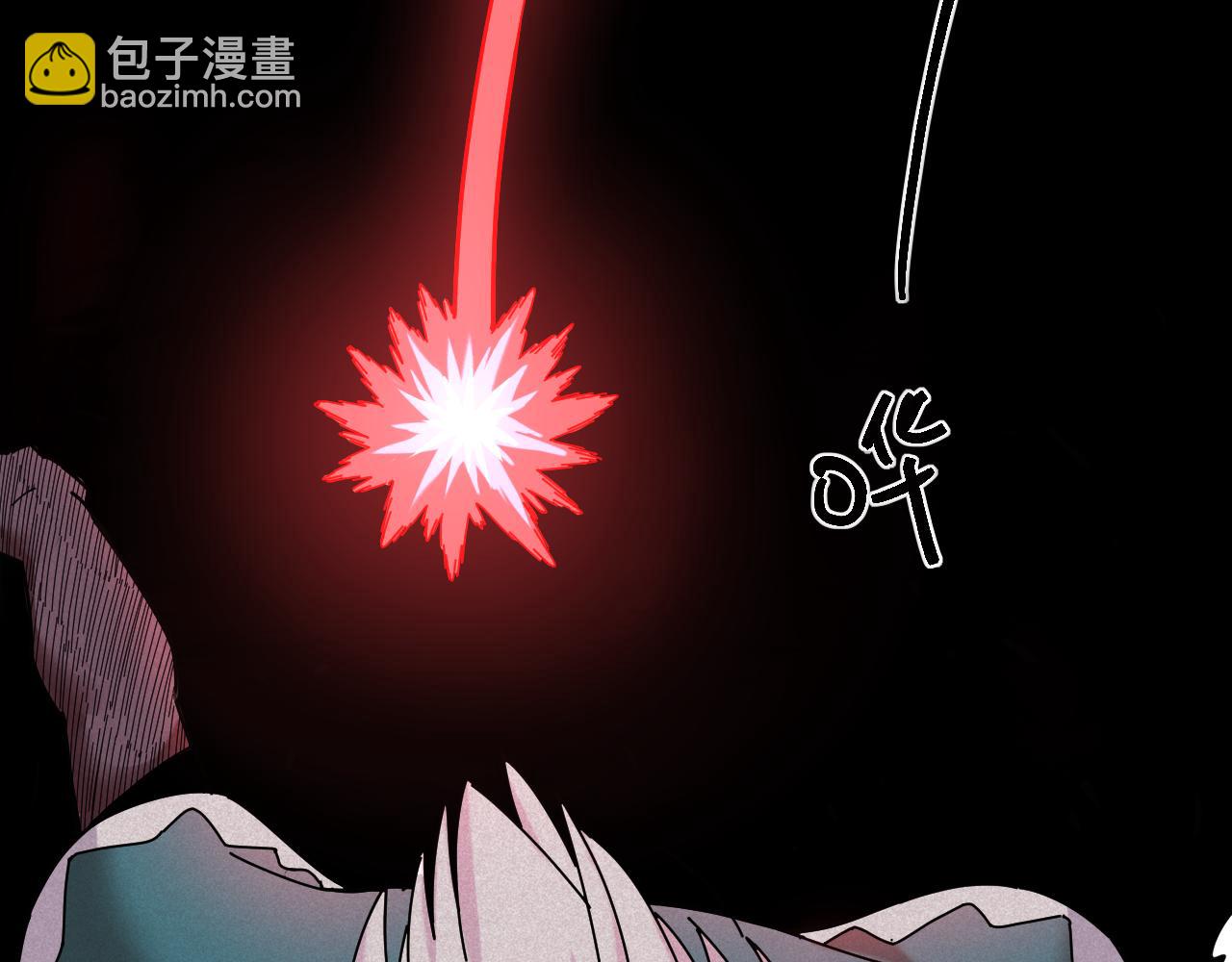 桃與末世之書 - 第108話 哥哥(2/2) - 7