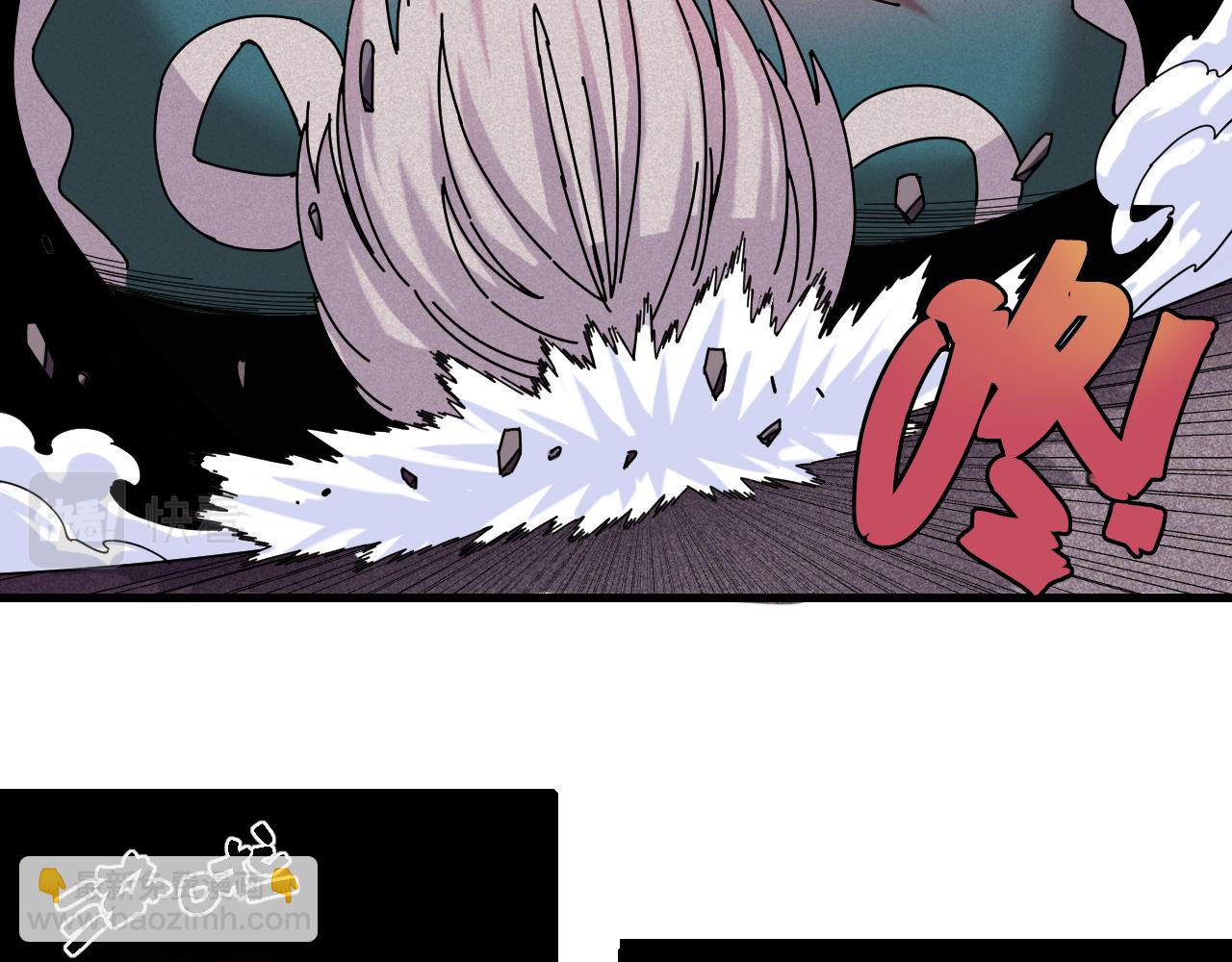 桃與末世之書 - 第108話 哥哥(2/2) - 8