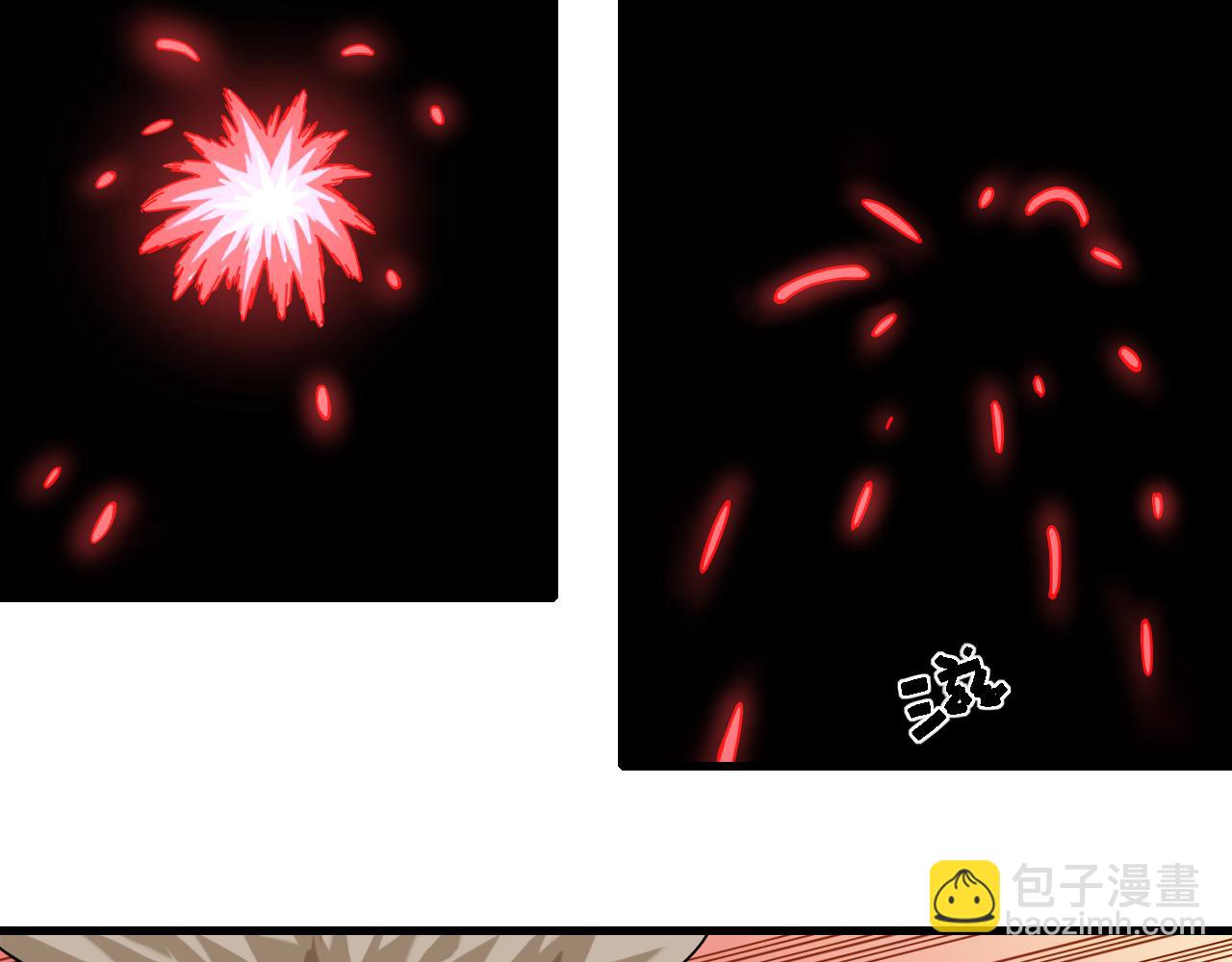 桃與末世之書 - 第108話 哥哥(2/2) - 1