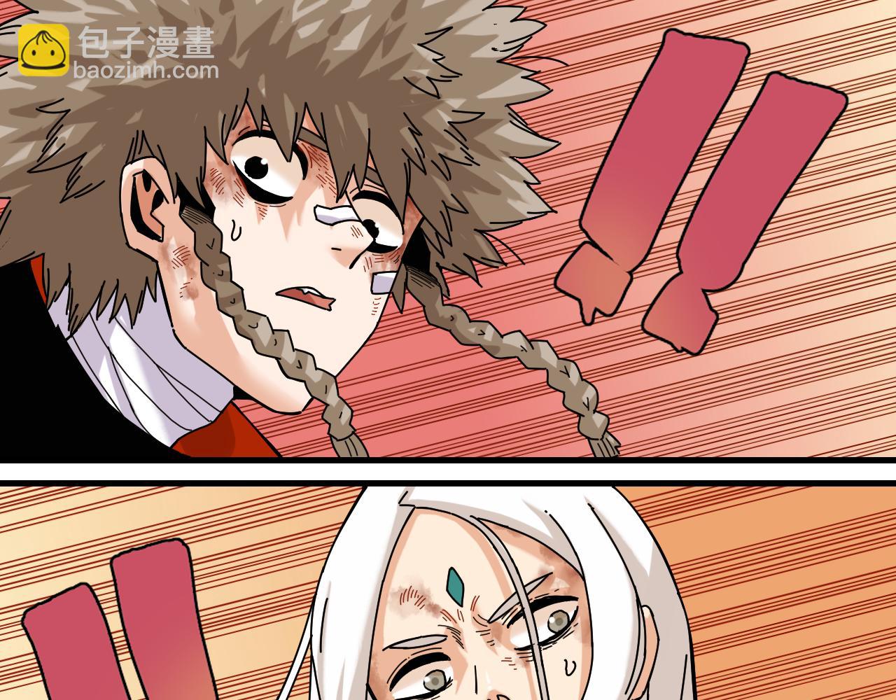 桃與末世之書 - 第108話 哥哥(2/2) - 2