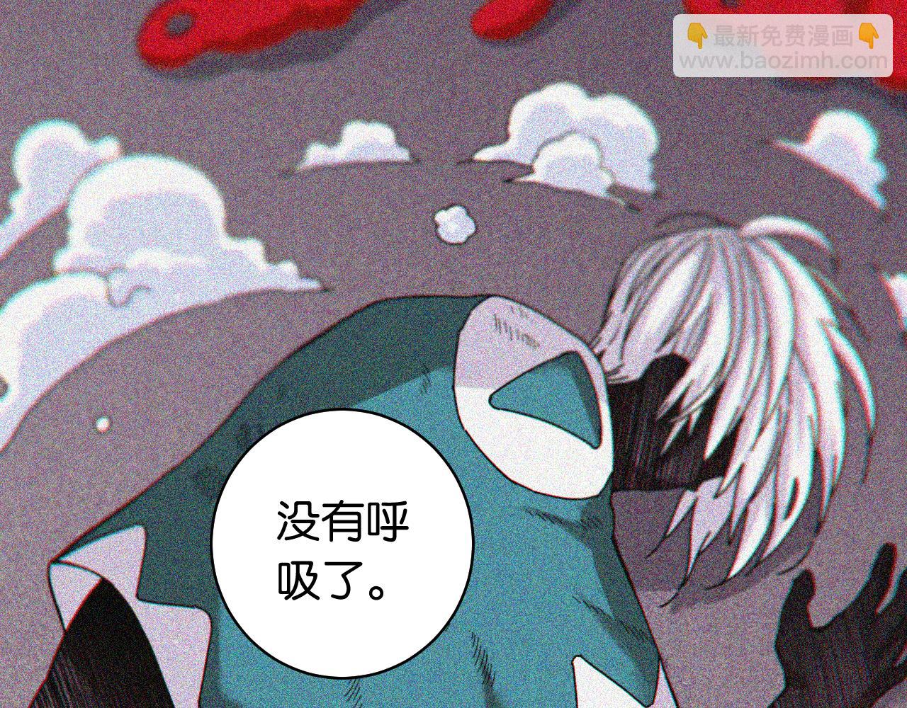 桃與末世之書 - 第108話 哥哥(2/2) - 5