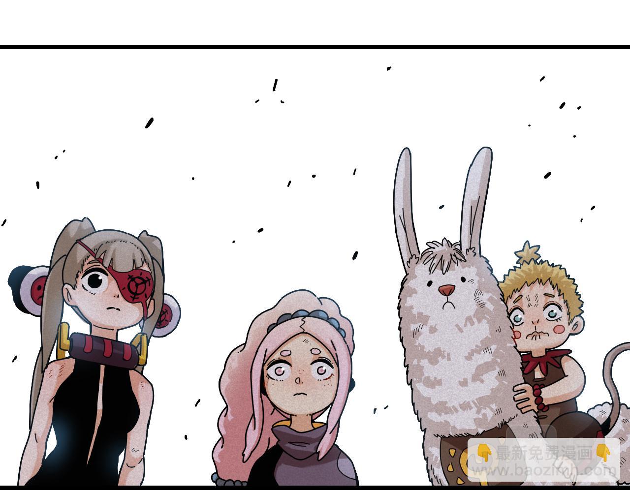 桃與末世之書 - 第108話 哥哥(2/2) - 8