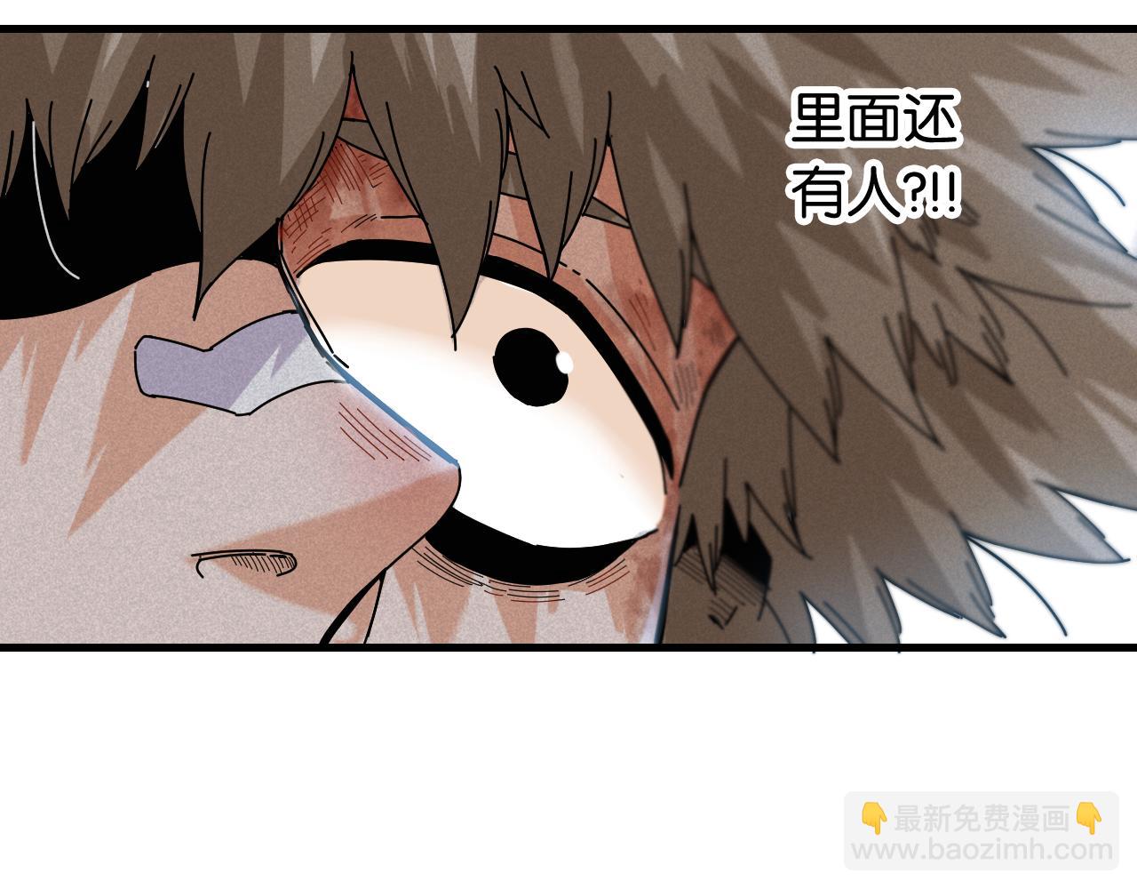 桃與末世之書 - 第108話 哥哥(2/2) - 5