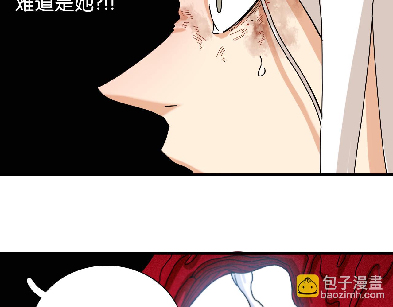 桃與末世之書 - 第108話 哥哥(2/2) - 8