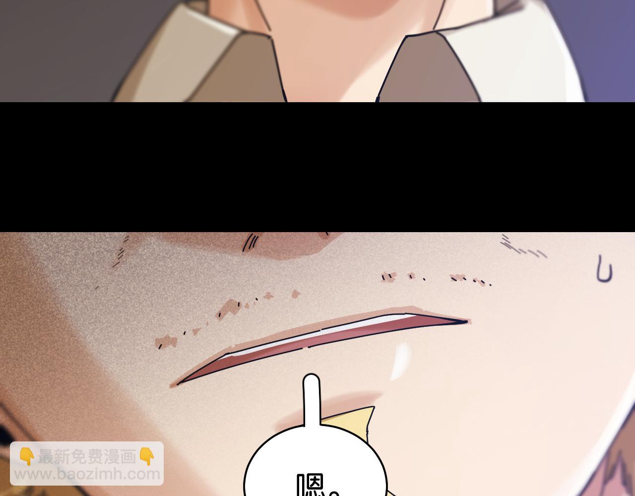 桃與末世之書 - 第110話 桃神櫻與靜淼(2/2) - 5