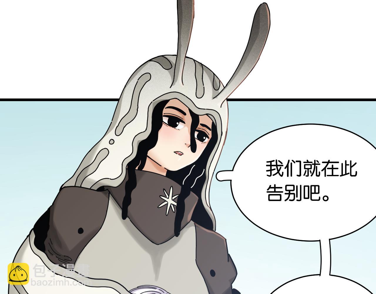 桃與末世之書 - 第110話 桃神櫻與靜淼(2/2) - 5