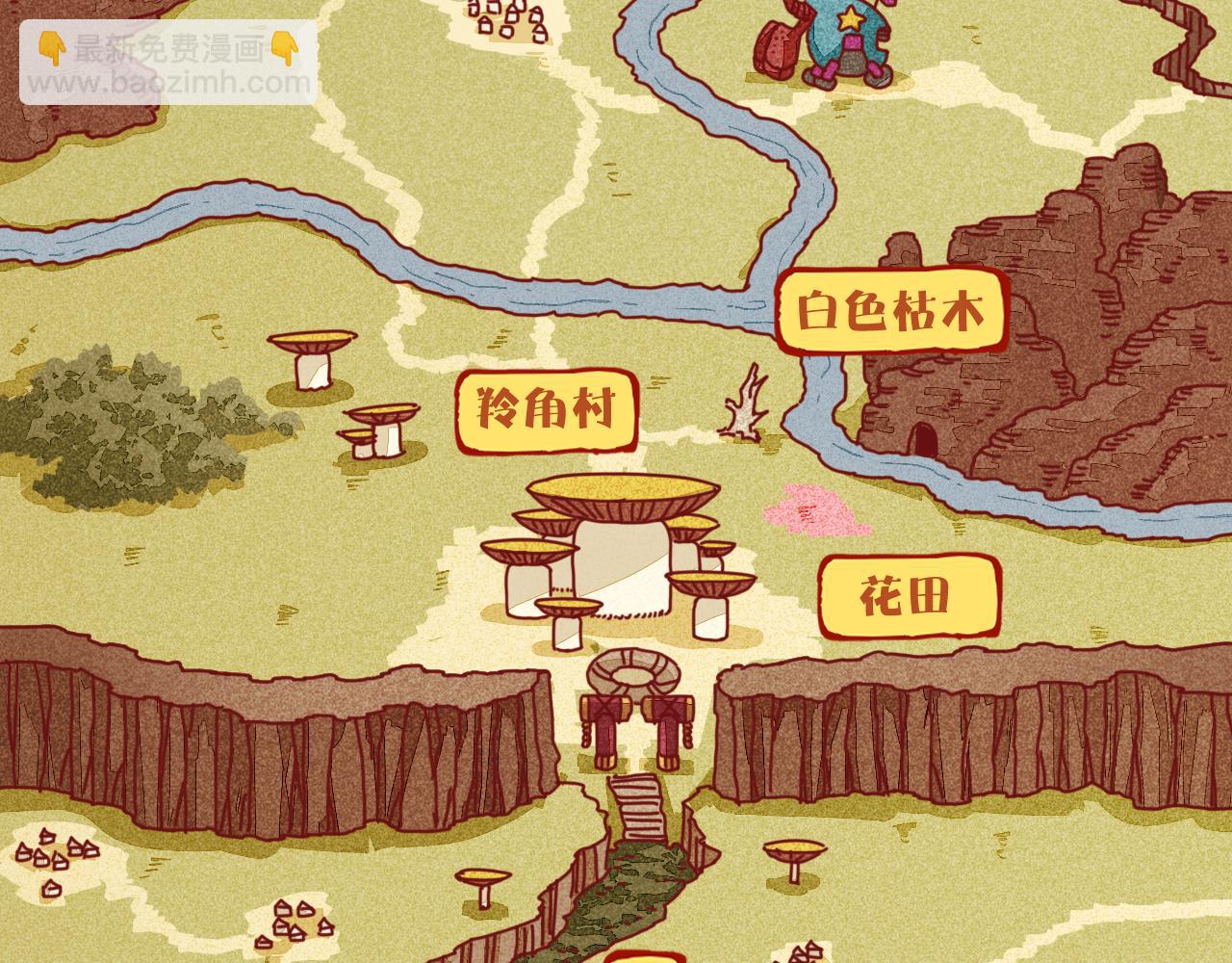 桃與末世之書 - 第110話 桃神櫻與靜淼(2/2) - 5