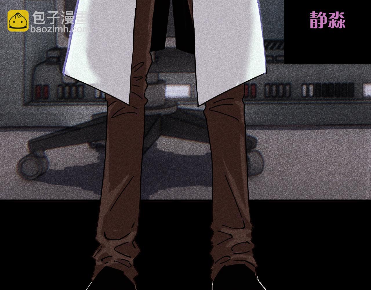 桃與末世之書 - 第110話 桃神櫻與靜淼(1/2) - 1