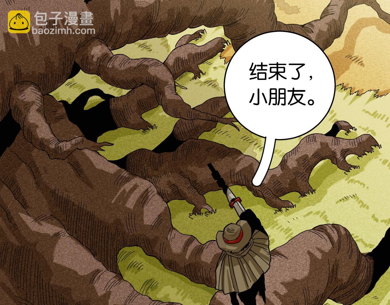 桃與末世之書 - 第112話 白羽村的戰士們(2/3) - 6