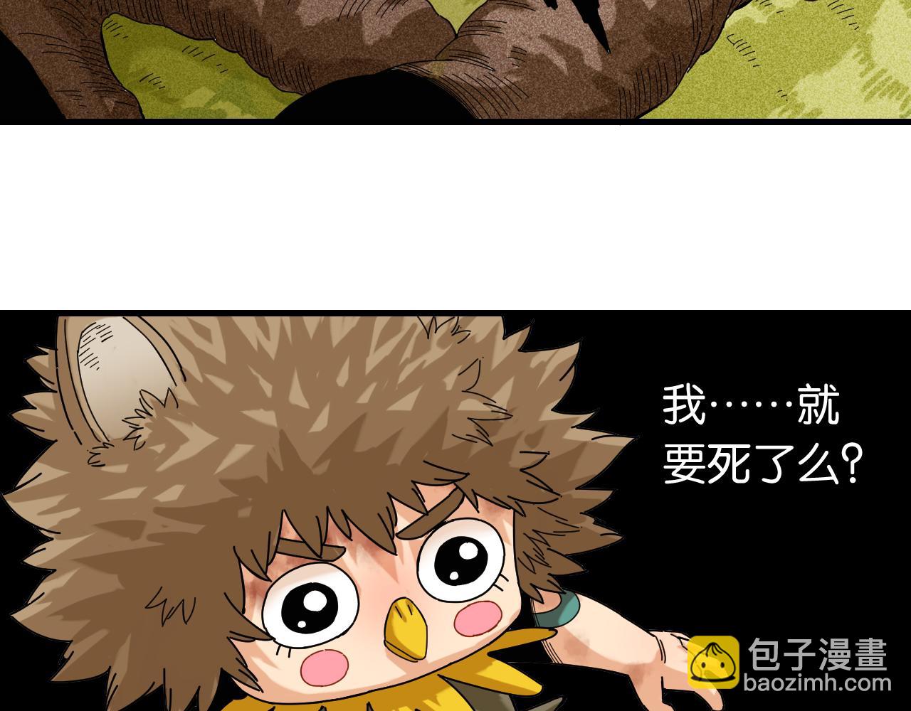 桃與末世之書 - 第112話 白羽村的戰士們(3/3) - 5