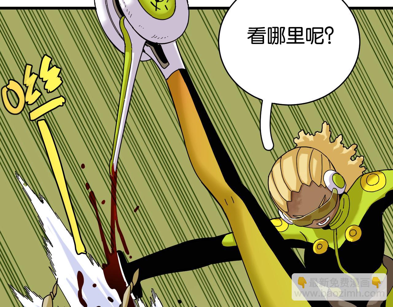 桃與末世之書 - 第112話 白羽村的戰士們(3/3) - 2