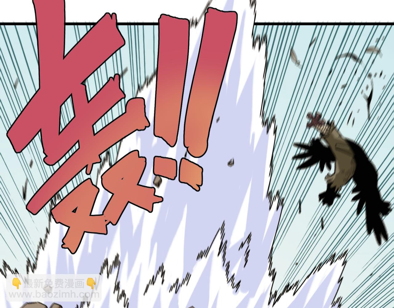 桃與末世之書 - 第112話 白羽村的戰士們(3/3) - 2