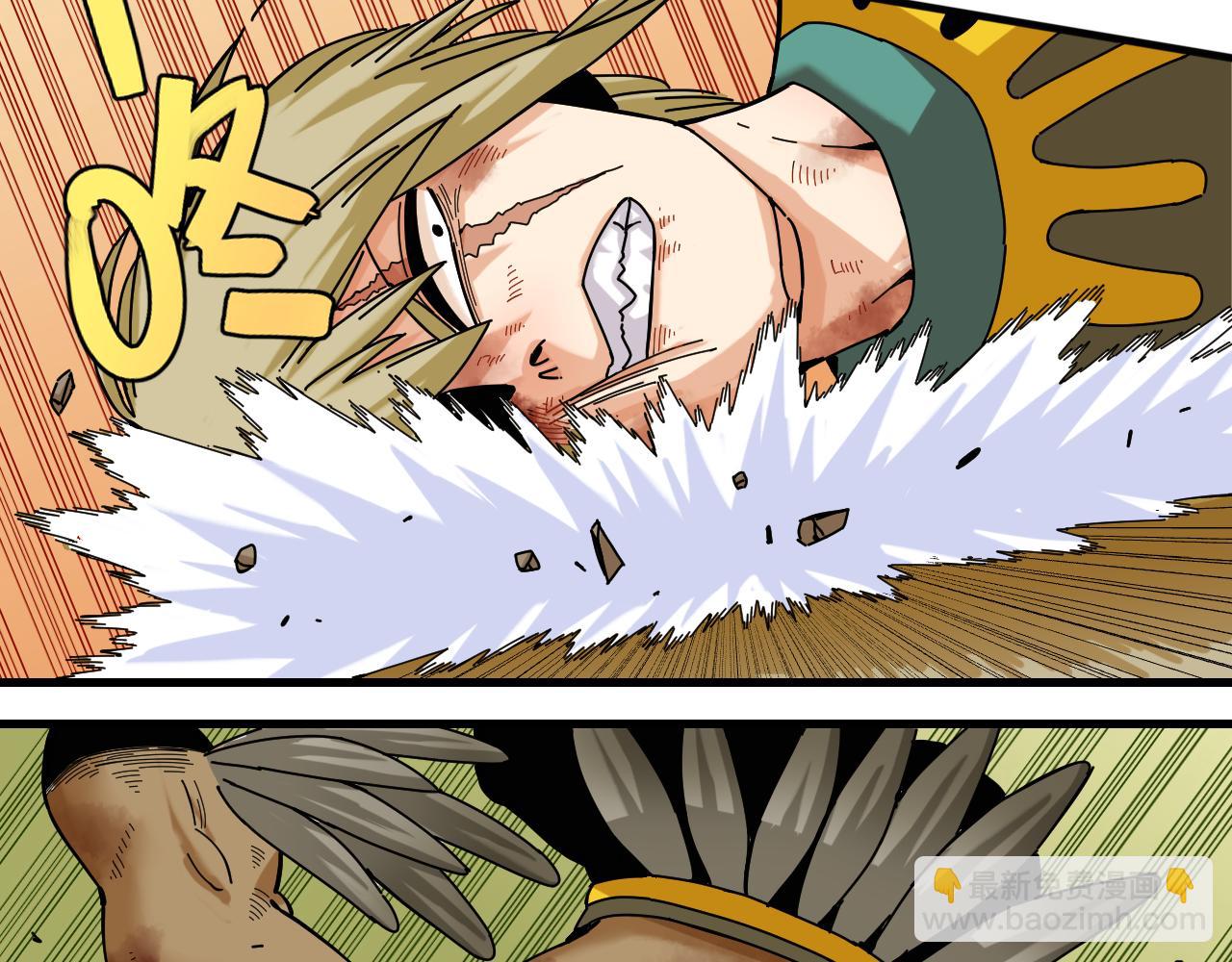 桃與末世之書 - 第112話 白羽村的戰士們(3/3) - 4