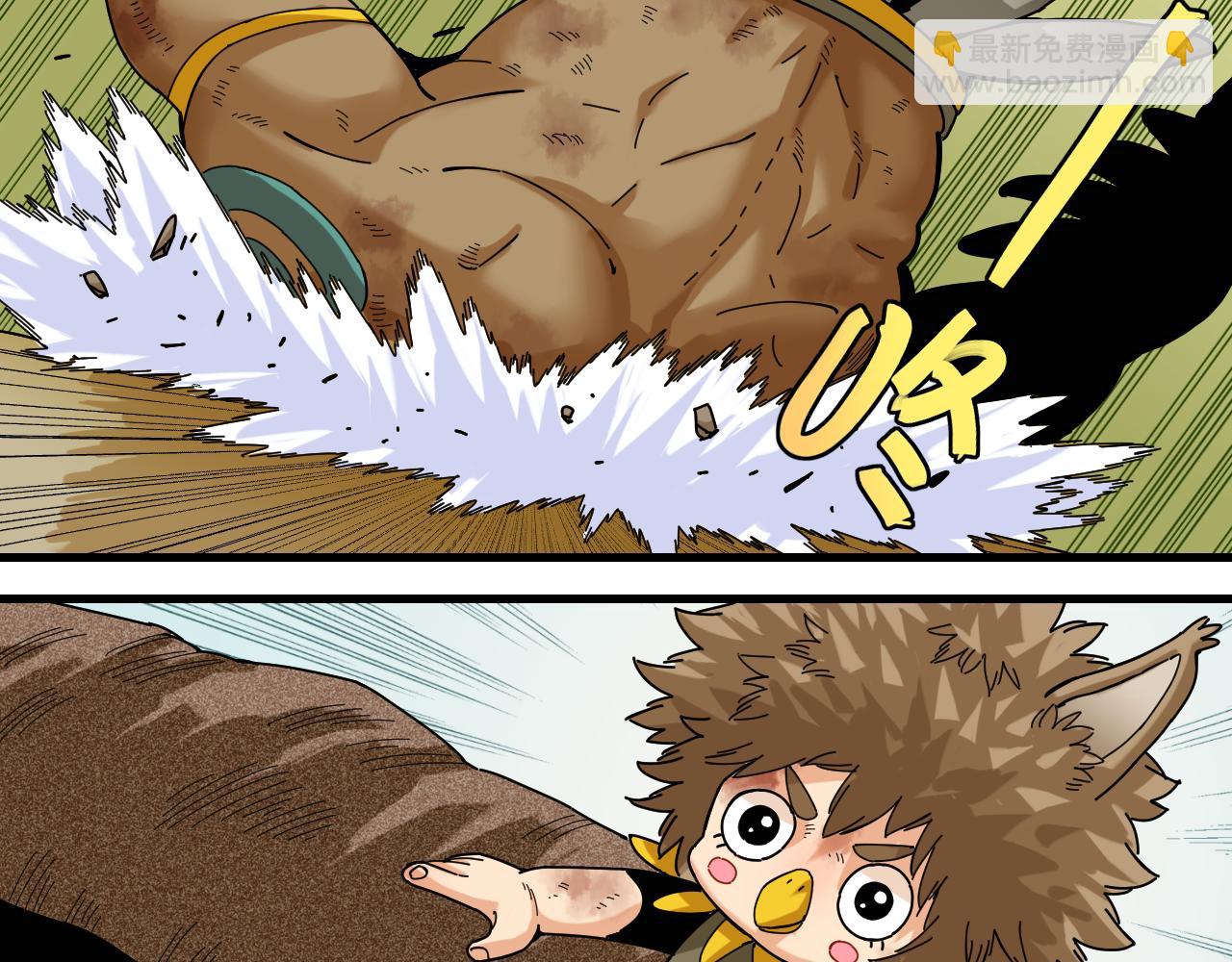 桃與末世之書 - 第112話 白羽村的戰士們(3/3) - 5