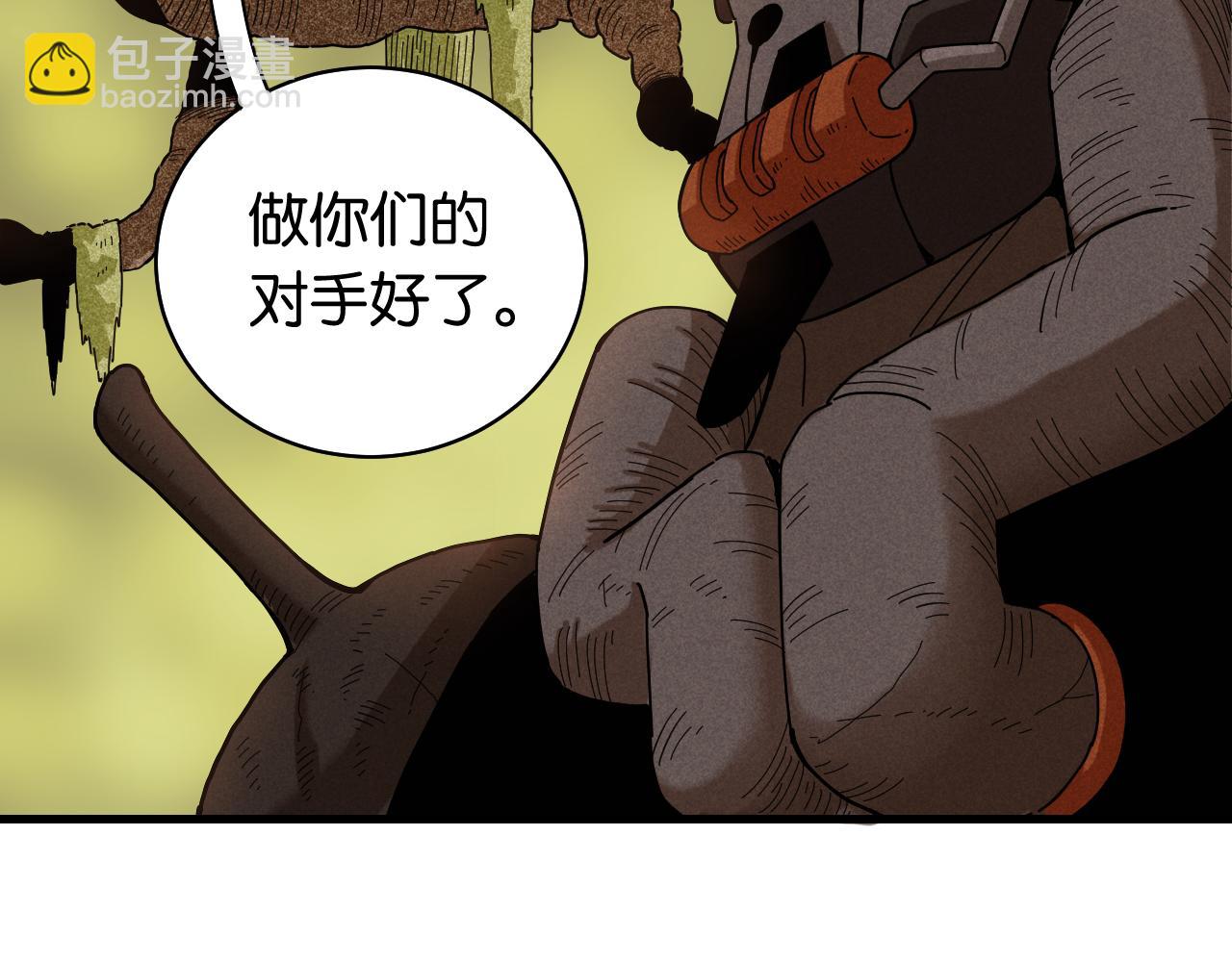 桃與末世之書 - 第112話 白羽村的戰士們(3/3) - 2