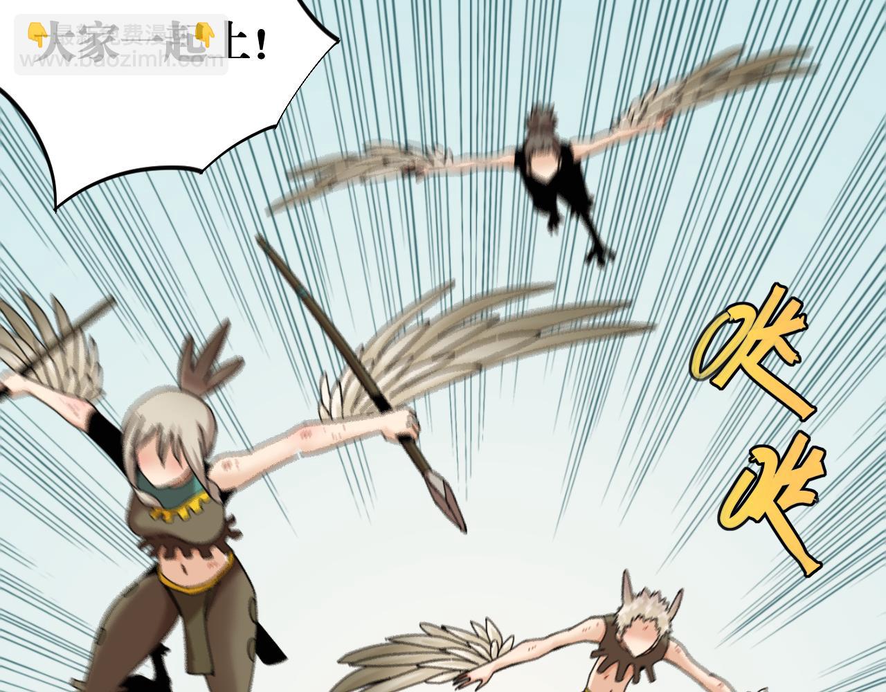 桃與末世之書 - 第112話 白羽村的戰士們(1/3) - 8