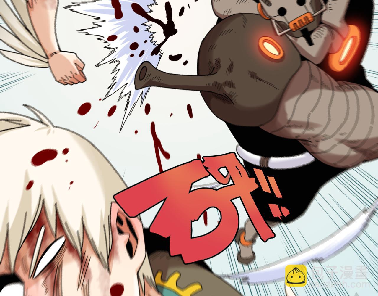 桃與末世之書 - 第112話 白羽村的戰士們(1/3) - 6