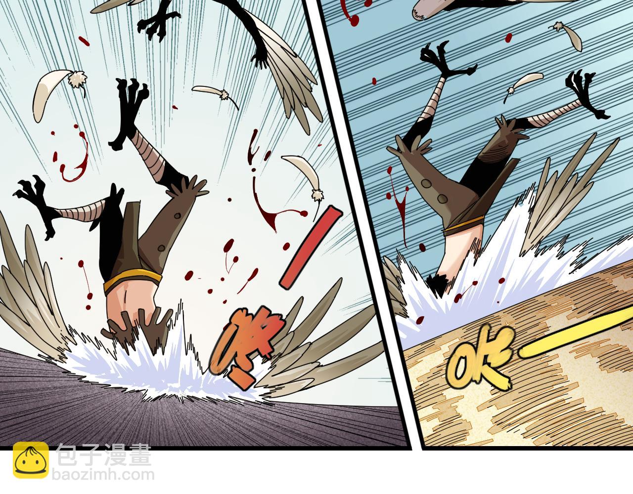 桃與末世之書 - 第112話 白羽村的戰士們(1/3) - 8