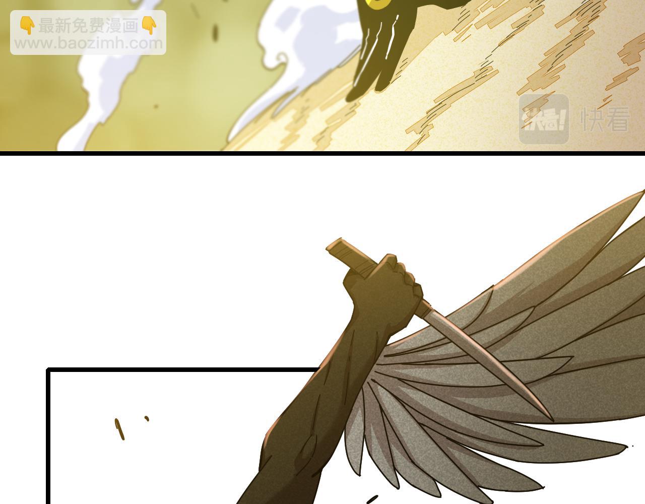 桃與末世之書 - 第112話 白羽村的戰士們(1/3) - 3