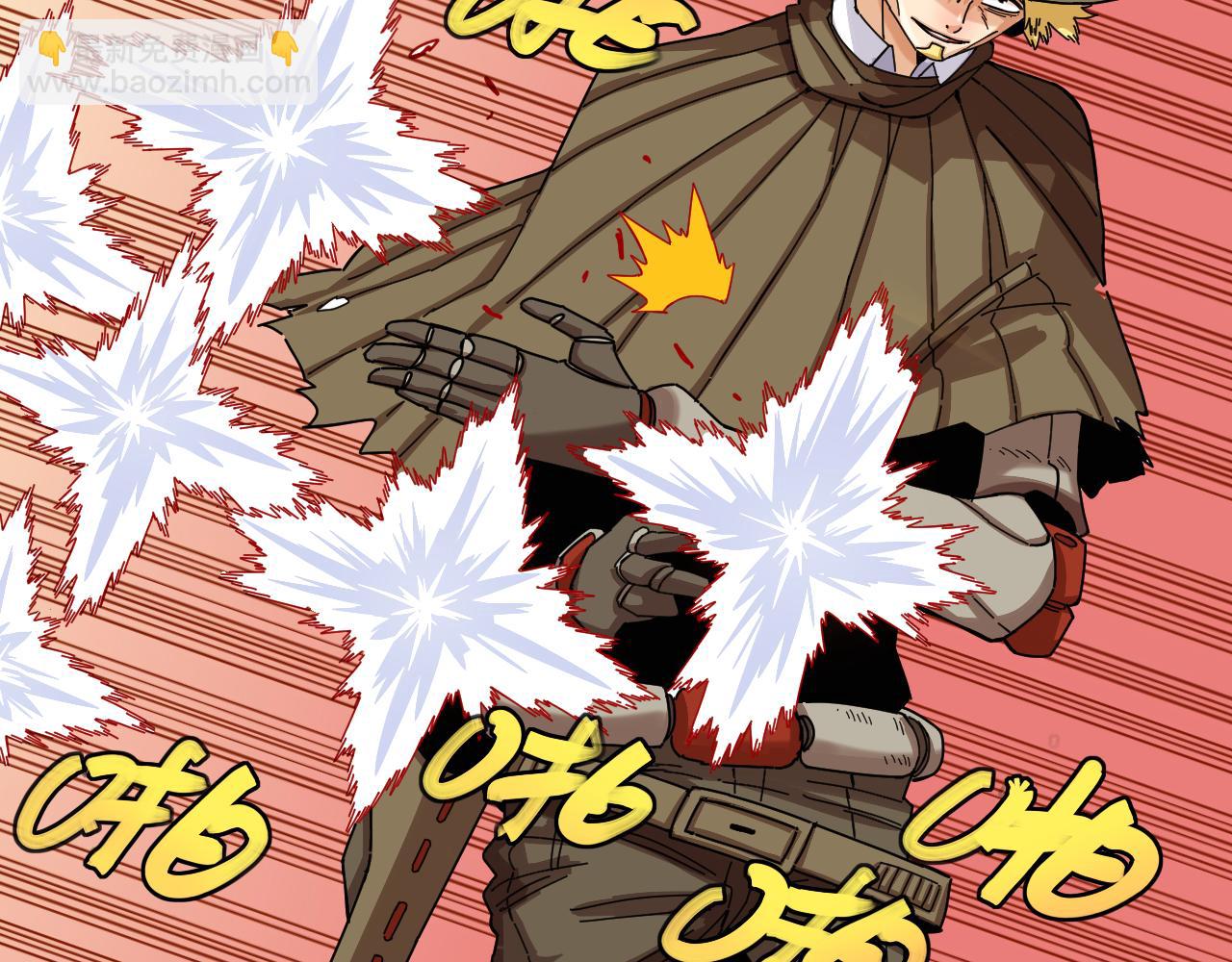 桃與末世之書 - 第112話 白羽村的戰士們(1/3) - 4