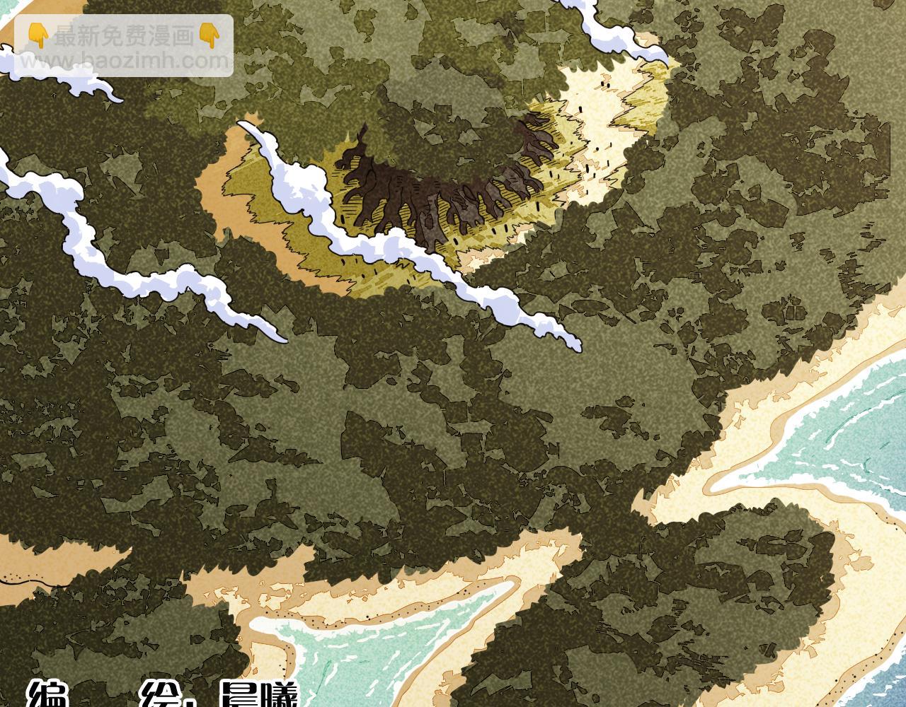 桃與末世之書 - 第112話 白羽村的戰士們(1/3) - 5