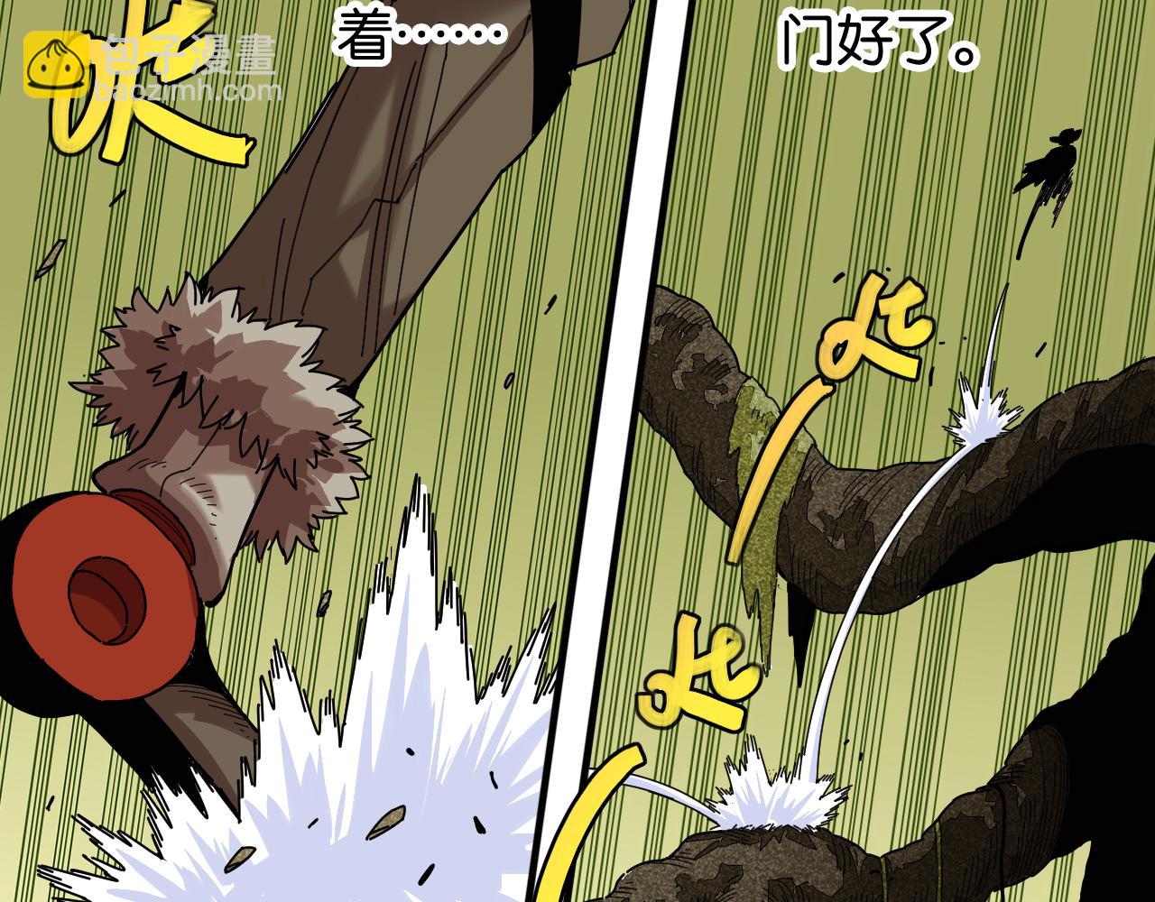 桃與末世之書 - 第112話 白羽村的戰士們(2/3) - 5