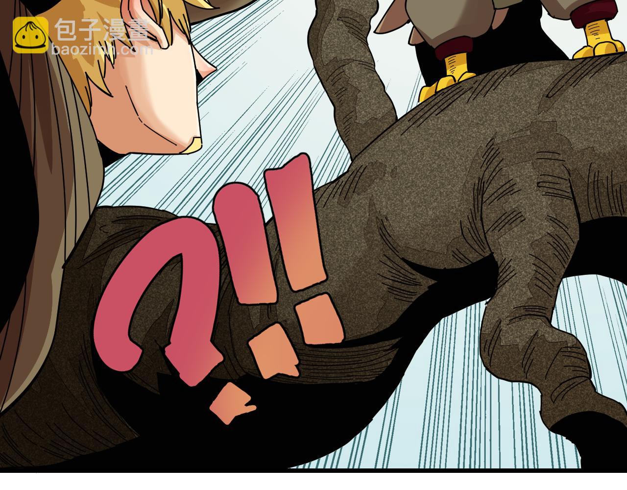 桃與末世之書 - 第112話 白羽村的戰士們(2/3) - 1