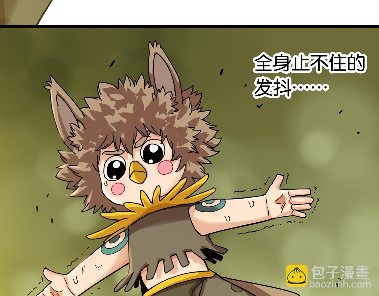 桃與末世之書 - 第112話 白羽村的戰士們(2/3) - 6