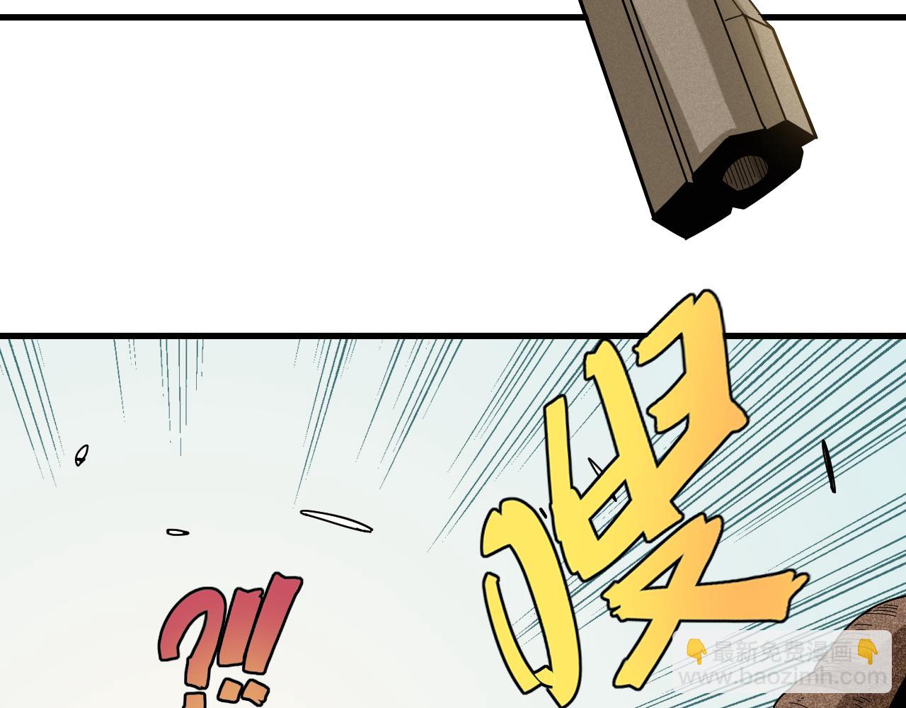 桃與末世之書 - 第112話 白羽村的戰士們(2/3) - 7