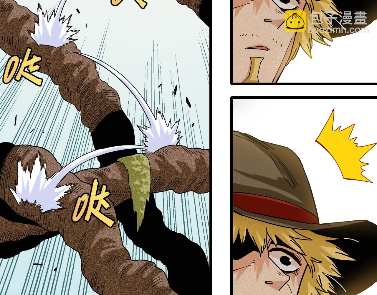 桃與末世之書 - 第112話 白羽村的戰士們(2/3) - 4