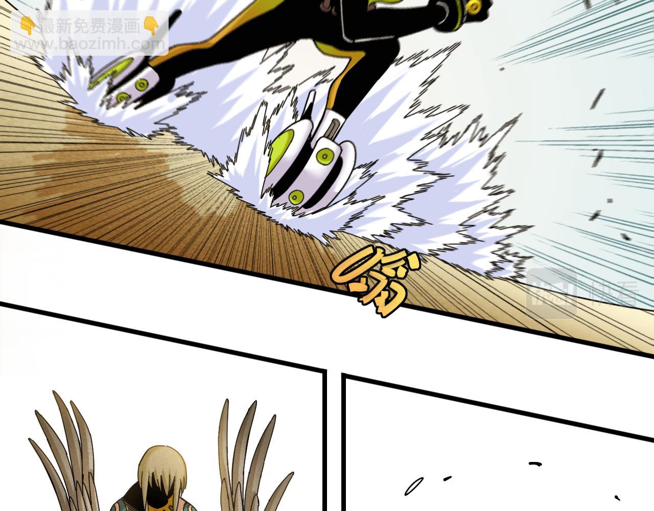 桃與末世之書 - 第112話 白羽村的戰士們(2/3) - 6