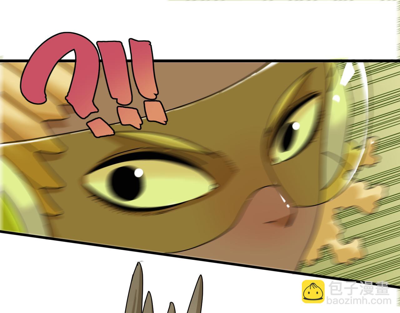 桃與末世之書 - 第112話 白羽村的戰士們(2/3) - 8