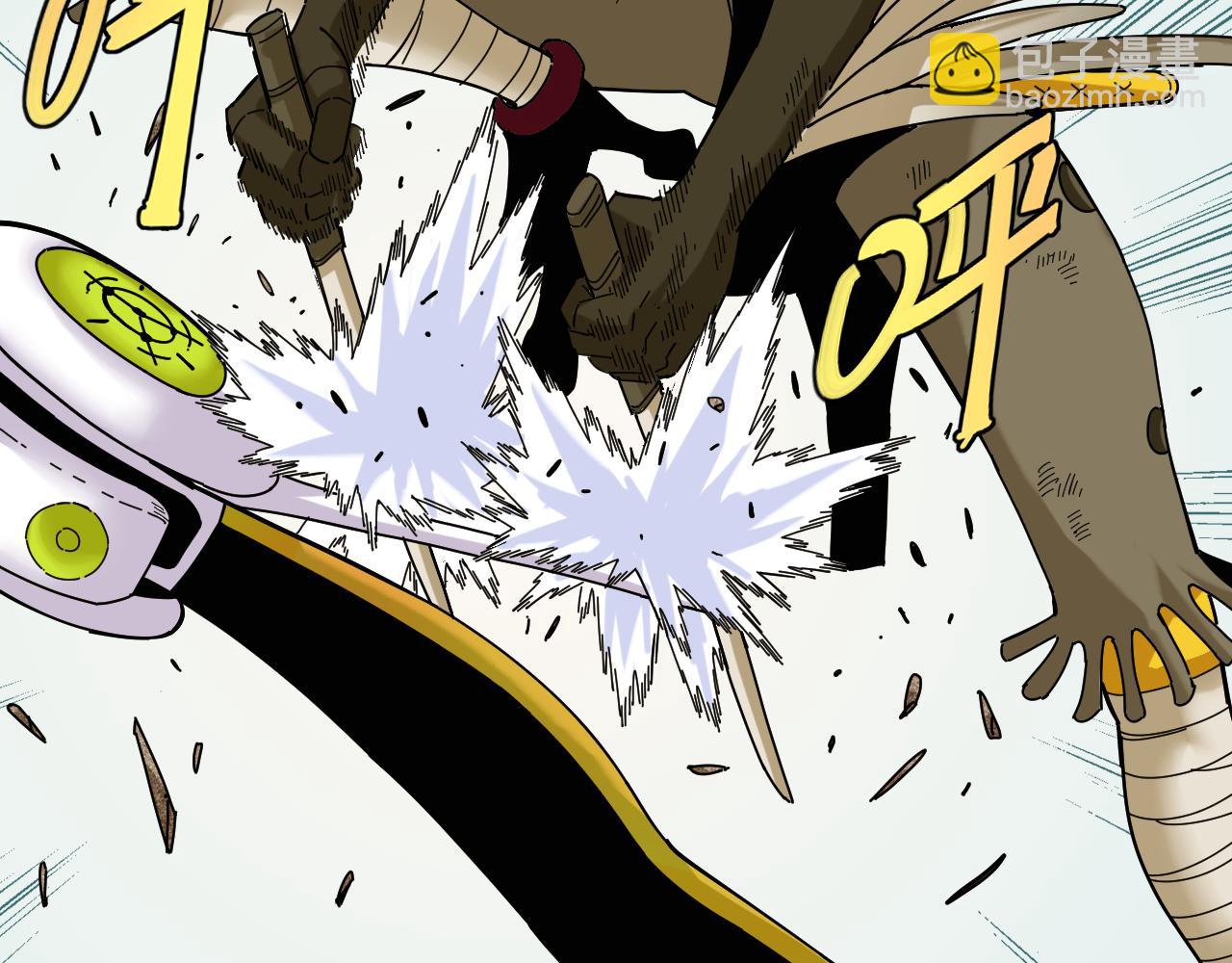 桃與末世之書 - 第112話 白羽村的戰士們(2/3) - 2