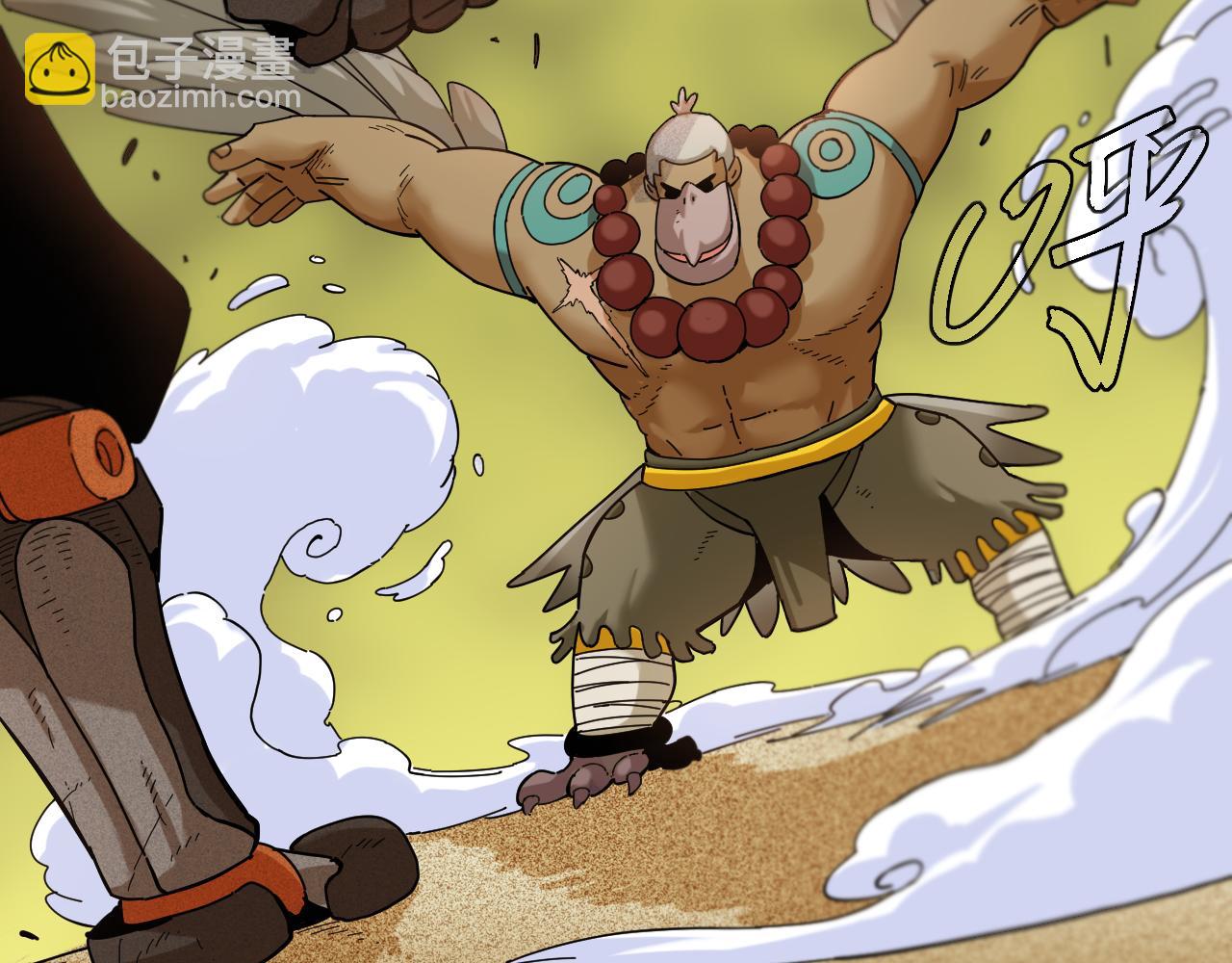 桃與末世之書 - 第112話 白羽村的戰士們(2/3) - 7